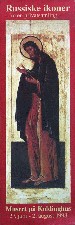 Russiske ikoner, plakat 40 x 120cm.